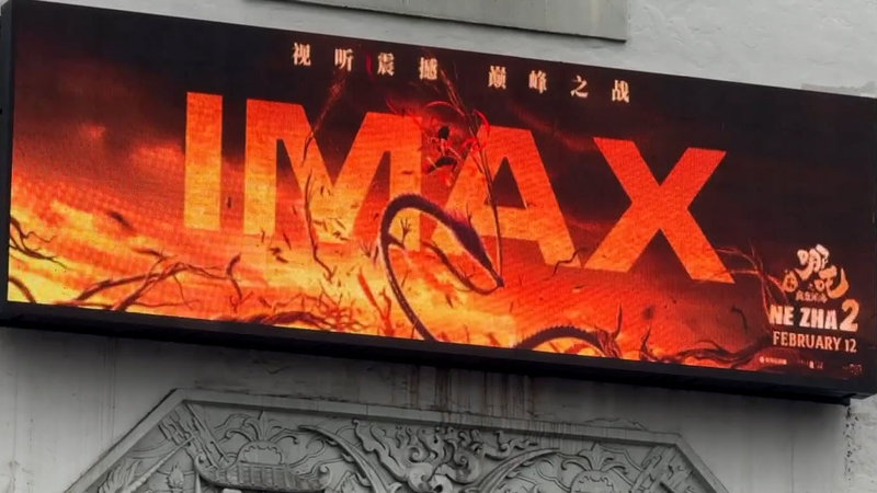 中国映画「哪吒2」が米国上映開始　中国で歴代興収1位の大ヒット video poster