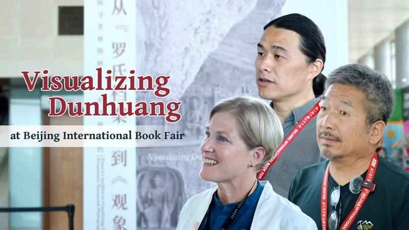 北京国際図書博で敦煌文化研究に脚光　プリンストン写真アーカイブが語る80年 video poster