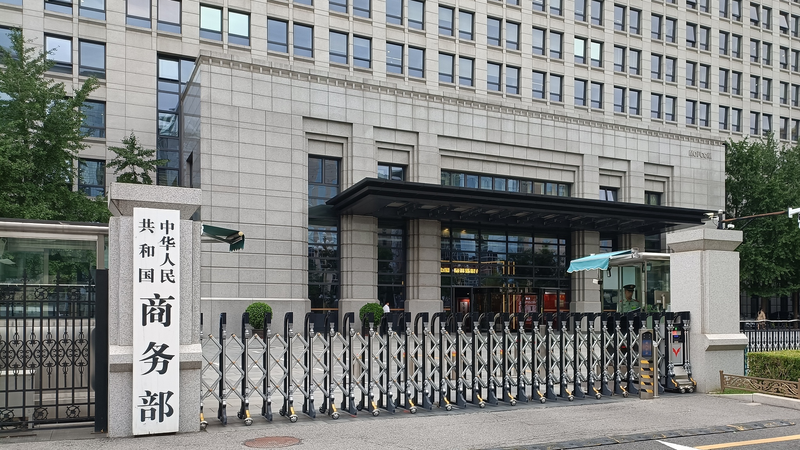 中国商務省が米国3社を信頼できないエンティティ指定　台湾地域との協力を問題視