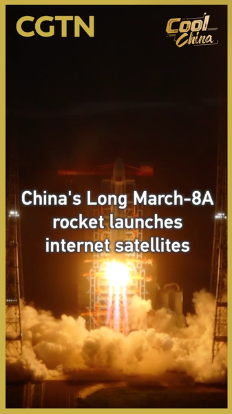 中国の長征8Aがインターネット衛星打ち上げ、低軌道衛星群の第17グループ投入 video poster