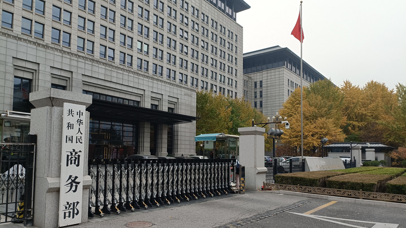 中国、米国に造船・海運分野での公平な競争維持を要請　301条措置を1年停止