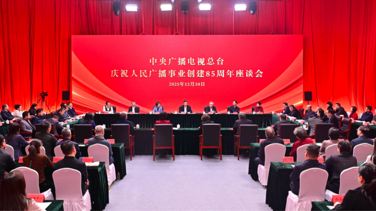 CMG、人民ラジオ放送85周年を北京で記念　「赤い電波」の次を語る