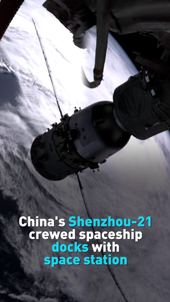 中国の有人宇宙船・神舟21号が最速ドッキング 国際ニュースを解説 video poster