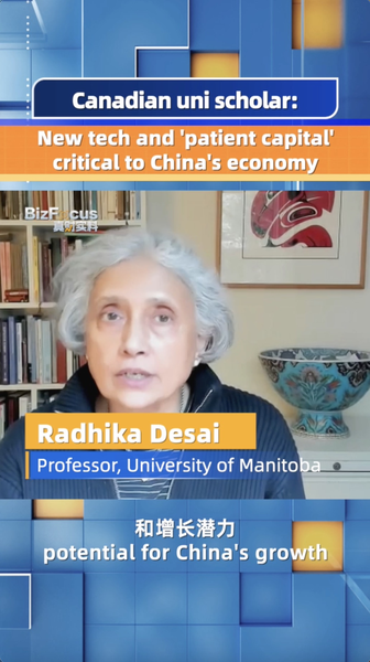 中国経済のカギは「新質生産力」と「ペイシェント・キャピタル」 video poster