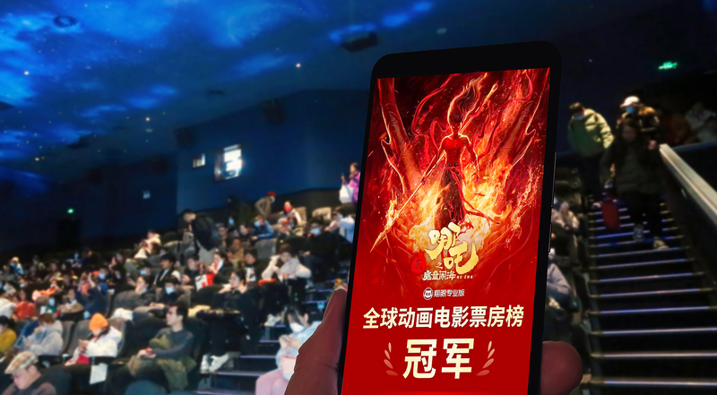 中国とアフリカの伝統文化は何を生み出せるか ネザ2から考える