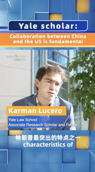 米中協力は「不可欠」　イェール大研究者が語る現代世界の相互依存 video poster