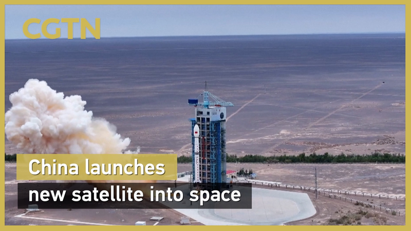 中国の新衛星「Shijian-26」打ち上げ　土地調査と環境管理を支援 video poster