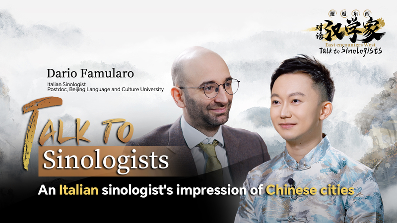 100以上の中国都市を歩いたイタリア人研究者が語る多様性と変化 video poster