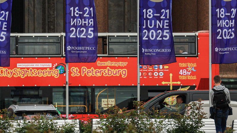 サンクトペテルブルク国際経済フォーラム　ロシアとグローバルサウスの結節点