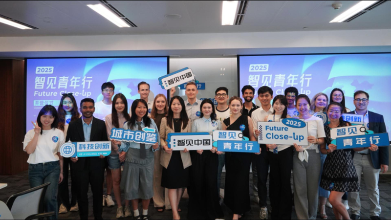 世界の若者が香港を訪問　イノベーションと文化を体感 video poster