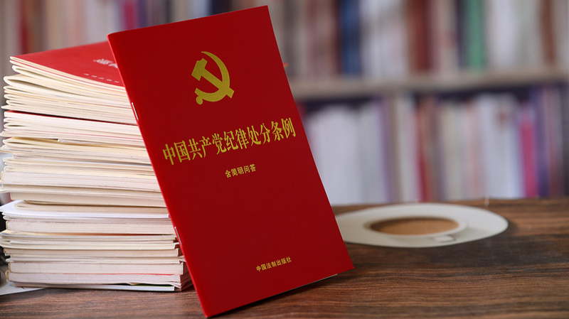 習近平氏「厳しい党内統治と良好な党風」を強調　政治局学習会で