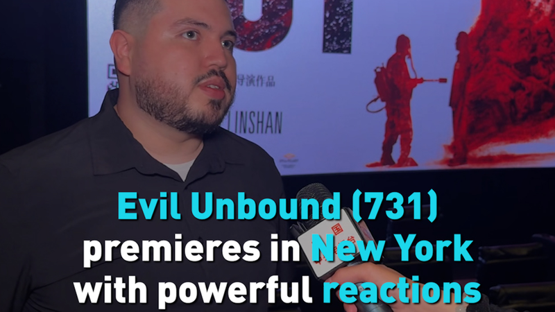 映画「Evil Unbound (731)」NYプレミア　Unit 731を描き出す国際ニュース video poster