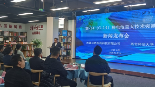 中国企業が超長寿命の核電池を試作　C14核電池Zhulong-1の衝撃