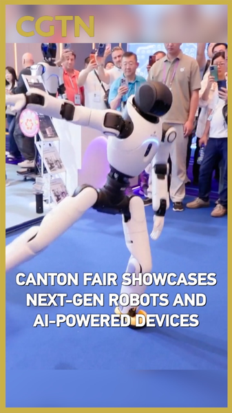 広州交易会で次世代ロボットが主役に　第138回Canton FairのAI最前線 video poster
