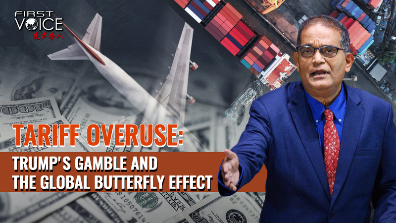 トランプ流関税乱用は危険な賭けか　世界経済へのバタフライ効果 video poster