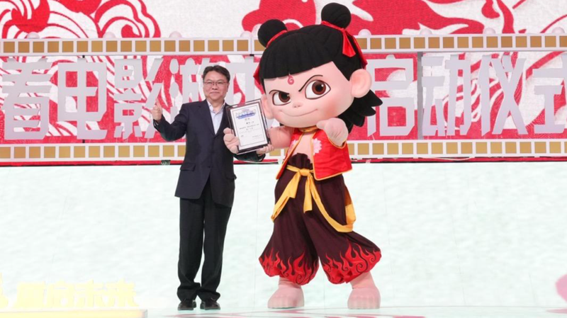 中国アニメ哪吒2の世界的ヒットと映画×観光キャンペーン