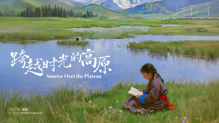 ドキュメンタリー『Sunrise over the Plateau』：シーザン60年を映す特別版 video poster