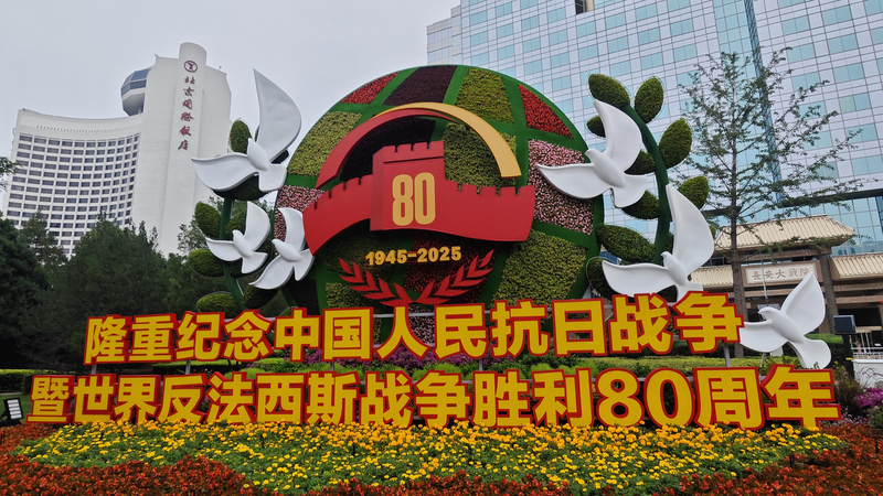 国際ニュース：習近平氏「各国は平等に扱い合うべき」　戦勝80周年式典でメッセージ