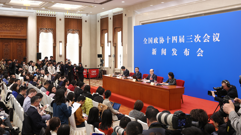 中国の政治協商会議、記者会見で経済・科学技術・開放戦略を説明