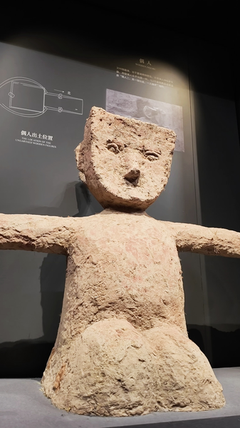 湖南省博物館で国際観光客が中国文化遺産を体感 video poster