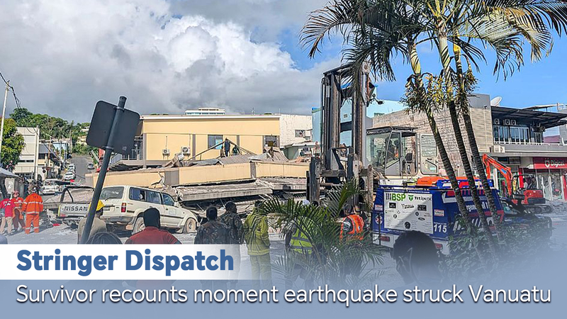 バヌアツでM7.3地震　少なくとも14人死亡、中国出身者2人含む video poster