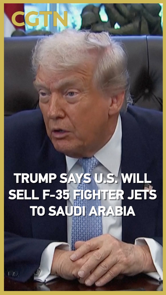 米トランプ大統領、サウジへのF35戦闘機売却を容認へ　中東の軍事バランスに波紋 video poster