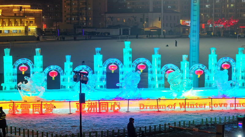 中国ハルビン「氷の街」を彩る春節とアジア冬季大会のイルミネーション