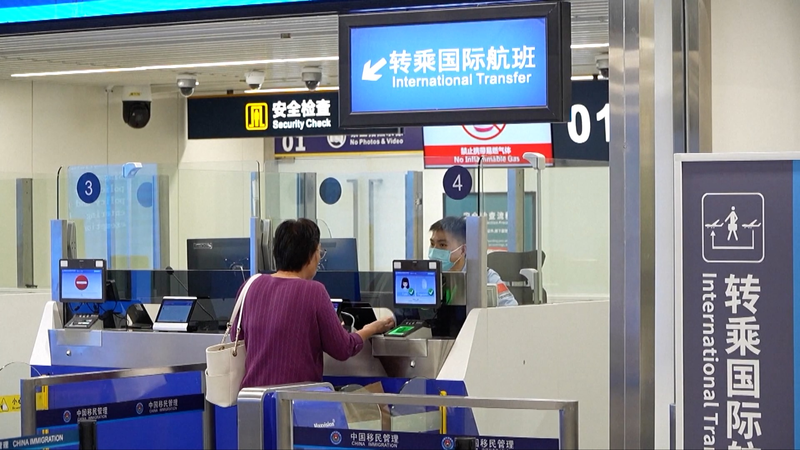 中国・海口美蘭国際空港、国際トランジットゾーンを刷新 video poster