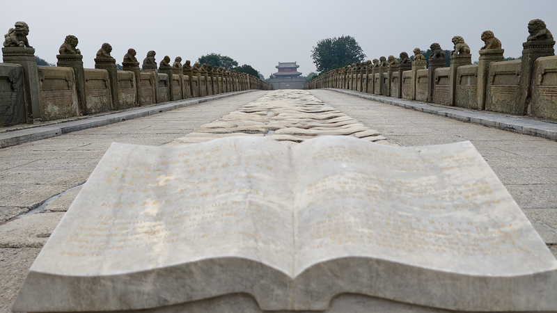 中国、盧溝橋事件から88年　全民族抗日戦争の記憶をどう伝えるか