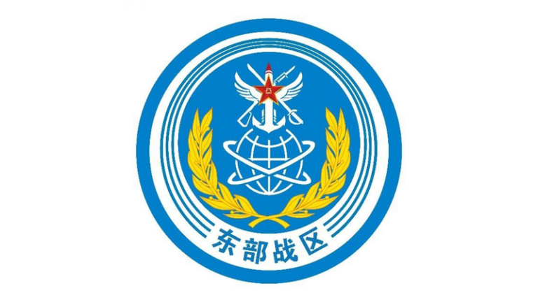 中国人民解放軍東部戦区、台湾島周辺で対海上目標・対空・対潜の演習を実施