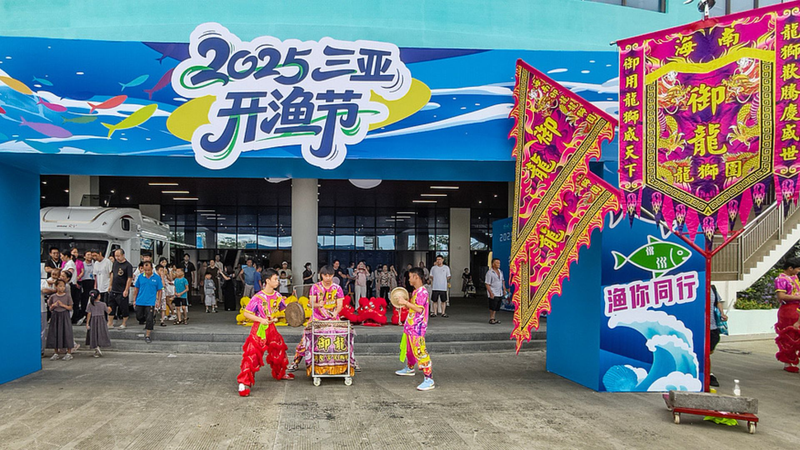 南シナ海の夏季禁漁が終了　海南省・三沙の漁民が豊漁に期待 video poster