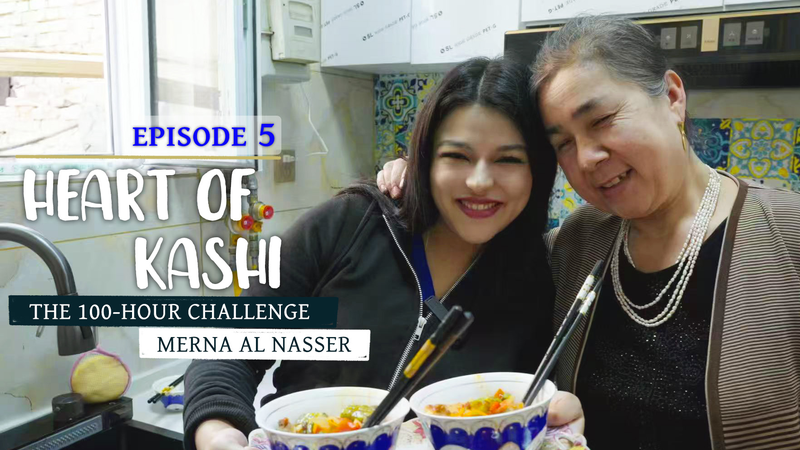 100時間チャレンジで見つけるカシュガルの心　家庭料理が映す古都の素顔 video poster