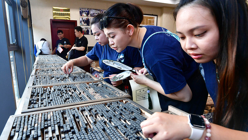 北京で両岸フォーラム　文化交流と融合発展を語る80周年の対話