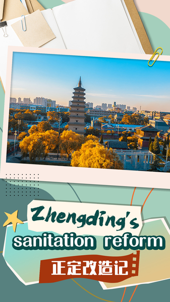 中国ニュース：習近平が1980年代河北省で挑んだ農村衛生改革 video poster