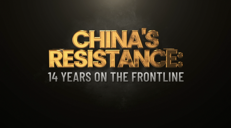 第二次世界大戦の「始まり」をどう語るか　日本の降伏から80年 video poster