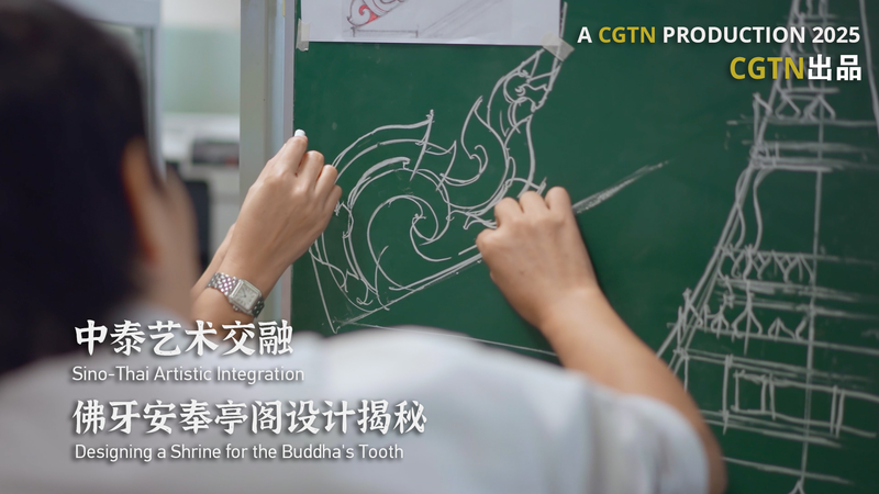 仏牙を迎えたバンコクの仮殿　ドラゴンとナーガが語る中タイ50年 video poster