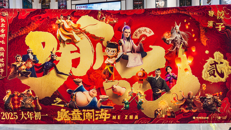 中国アニメ映画Ne Zha 2、興行収入で世界トップ10入り