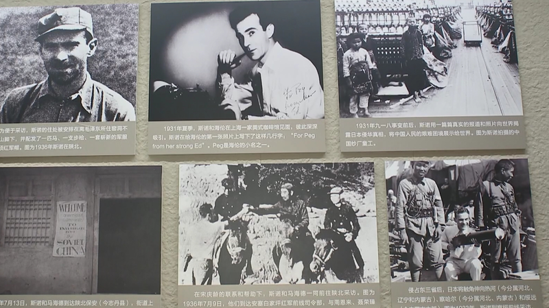 中国国家博物館で抗日戦争期の国際友人展　700点超の資料が語る連帯 video poster