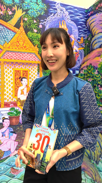 タイが中国映画を30％リベートで誘致　観光とソフトパワーを強化へ video poster