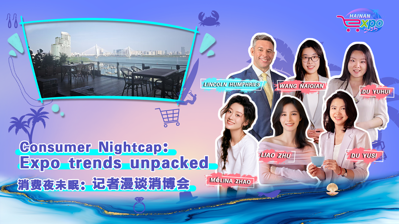 海南エキスポ2025を夜に深掘り CGTNとSSTVのexpo nightcap video poster