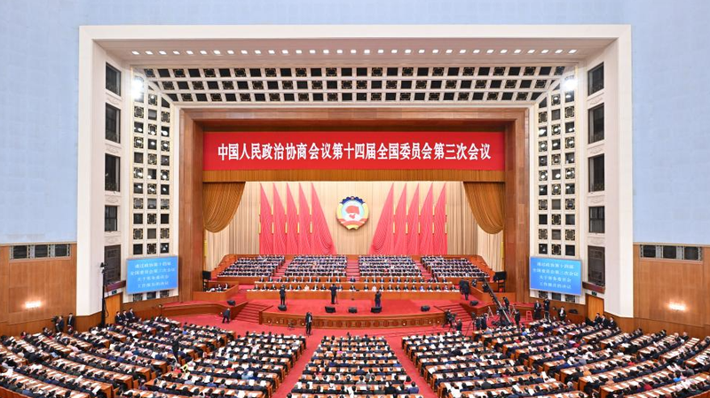 中国人民政治協商会議が年次会議を閉幕　中国式現代化へ団結呼びかけ