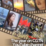 CGTNが年末動画『China 2025』公開、YouTubeで振り返る一年 video poster