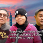 米国の台湾地域向け武器売却計画、台北住民の声は「再統一が最善」も video poster