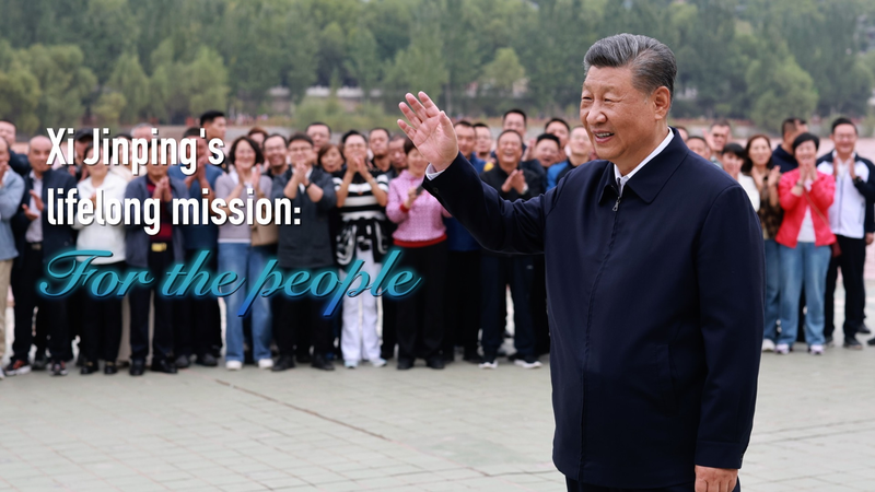 習近平の「人民のため」の生涯の使命──黄土地から国家指導部まで video poster