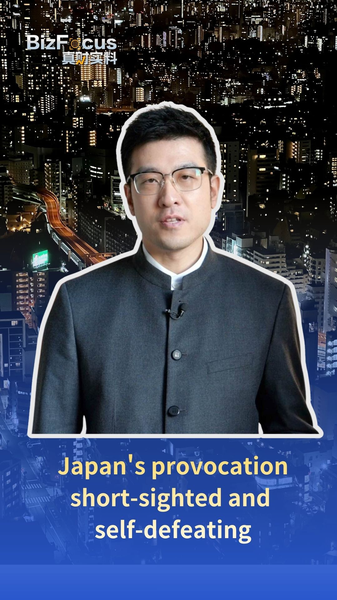 高市首相の台湾発言 日中関係と日本経済に広がる波紋 video poster