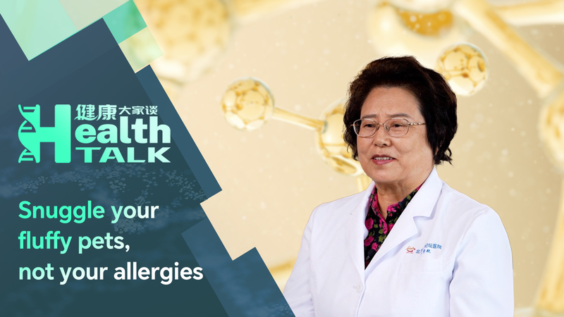 中国で進むペットブームとアレルギー増加　健康リスクとどう向き合うか video poster