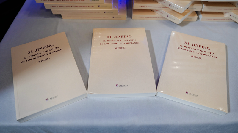 マドリードで「習近平 人権論」読書会　中国の知恵と世界の人権ガバナンス