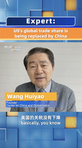 EN0O8T6T2UFHOE6UXVNO - NewsTomo – 日本語で読む、世界のニュースハブ 米国の貿易シェアが中国に置き換わる? 専門家が語る保護主義の代償 video poster