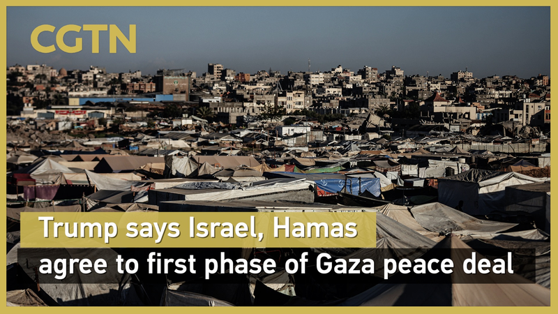 トランプ米大統領が発表　イスラエルとハマスがガザ和平案「第一段階」に合意 video poster