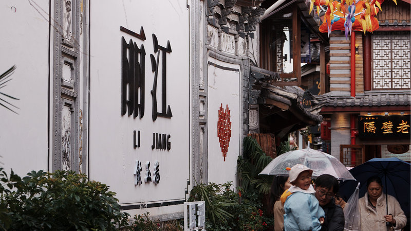 春の中国麗江を歩く：石畳の古城とランタンの夜